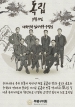대한민국 임시정부 수립 기념일 대표이미지