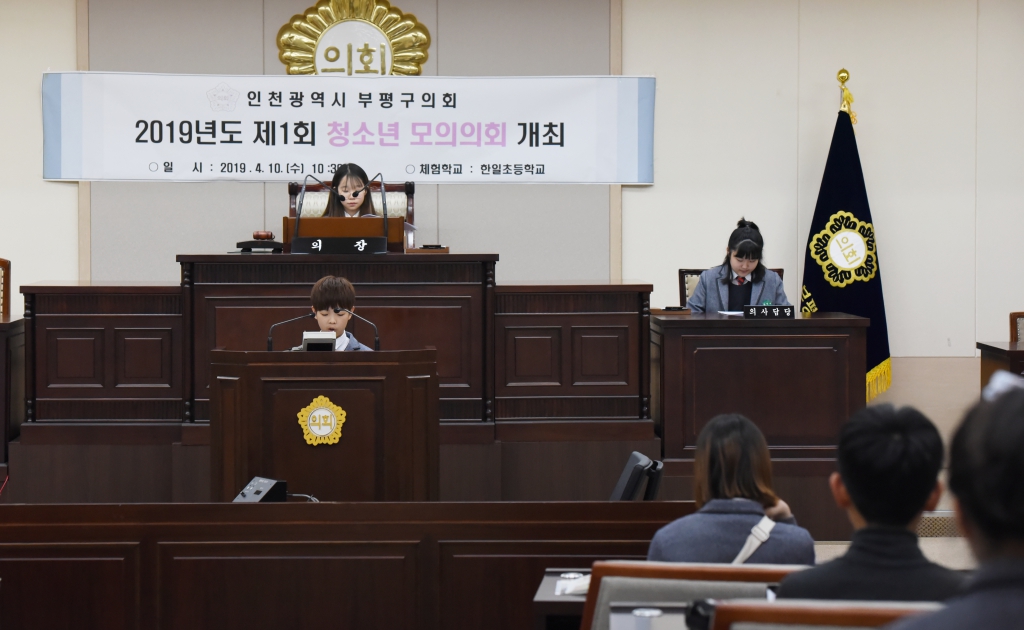한일초등학교_부평구의회_견학2019-04-10-008.JPG 이미지