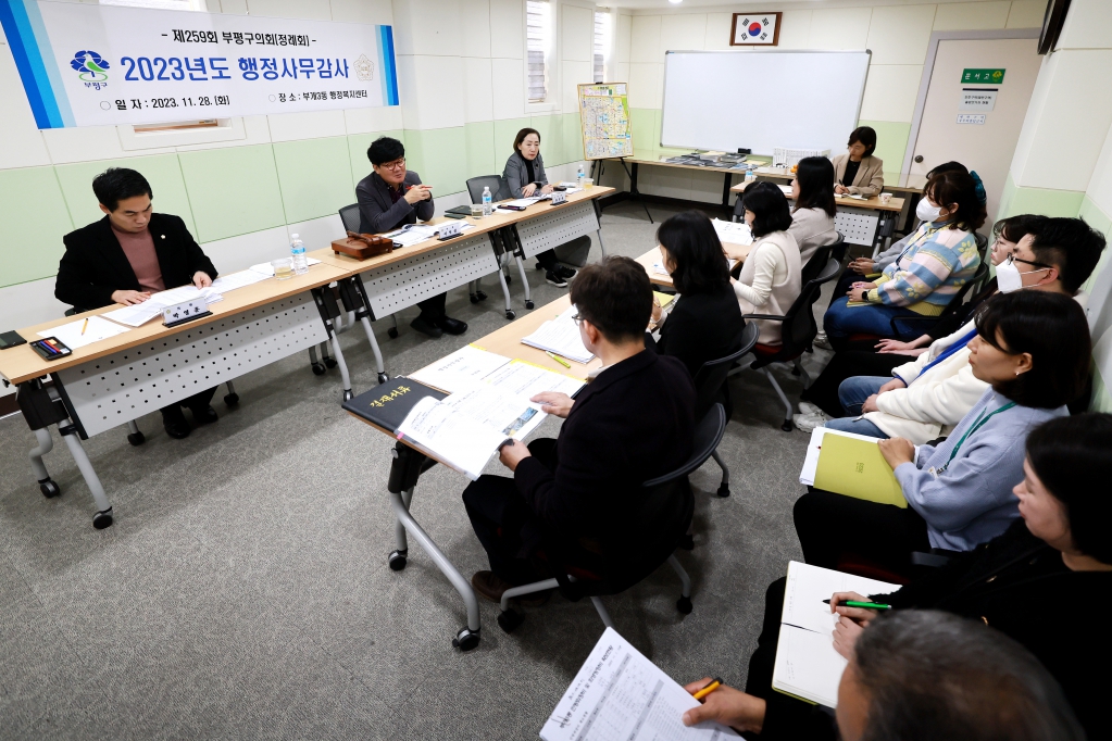 20231128_제259회_정례회_2023년도_부개3동_행정사무감사_IMG_5146.jpg 이미지