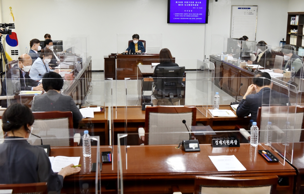 20211015_제246회_임시회_제6차_도시환경위원회_DSC_4766.jpg 이미지