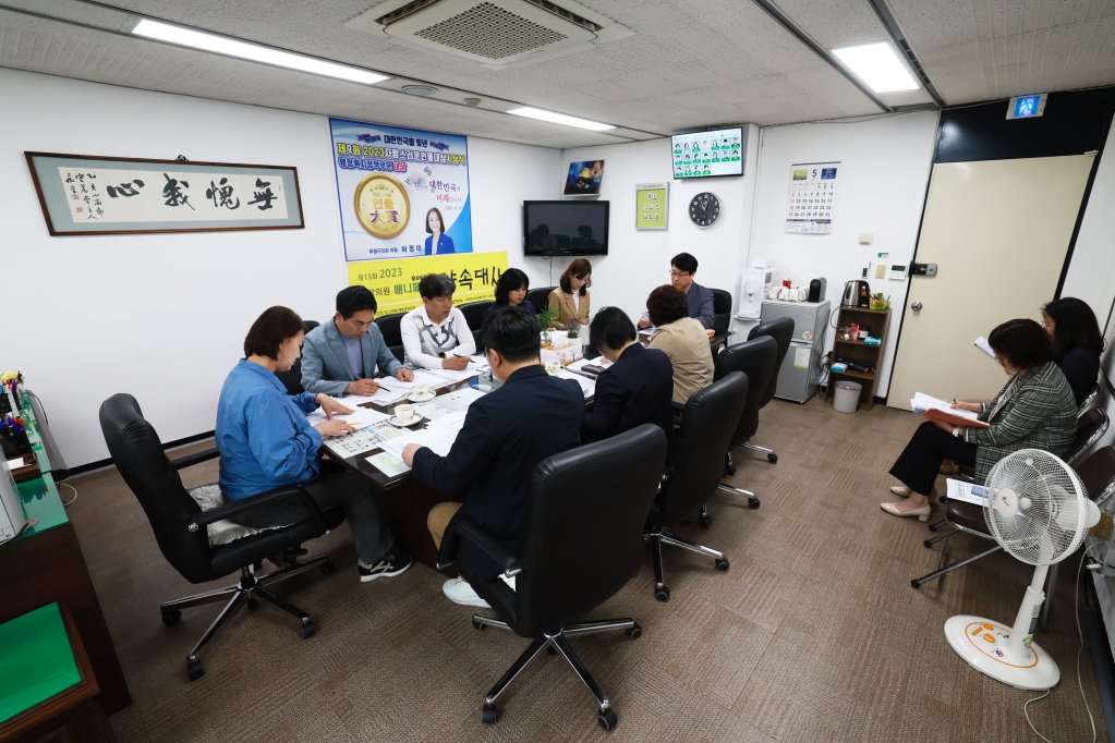 제_269회_정례회_대비_도시환경위원회_간담회_2025-05-21_(1).JPG 이미지