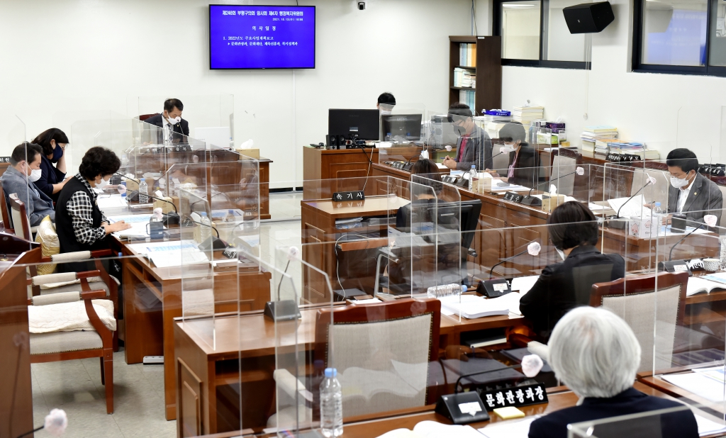 20211013_제246회_임시회_제4차_행정복지위원회_DSC_3493.jpg 이미지