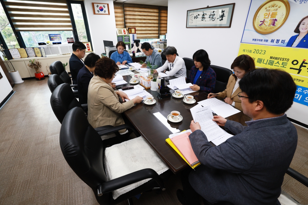 제_269회_정례회_대비_도시환경위원회_간담회_2025-05-21_(2).JPG 이미지