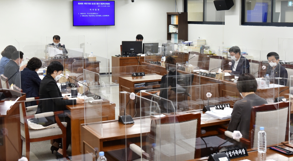 20211014_제246회_임시회_제5차_행정복지위원회_DSC_4215.jpg 이미지