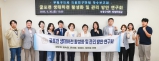 굴포천 생태하천 활성화 및 관리 방안 연구회 착수보고회 2025-06-20 대표이미지