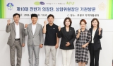 제10대 부평구의회 전반기 의장단 및 상임위원장단 기관방문(부평지역자활센터) 2026-08-12 대표이미지
