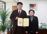 신규직원 임용장 교부식 2025-01-02 대표이미지