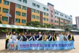 교통안전 캠페인 (대정초등학교) 2025-05-27 대표이미지