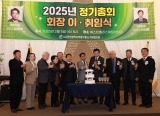부평구중소기업협의회 정기총회 및 이취임식 2025-02-05 대표이미지