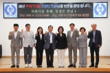 제10대 부평구의회 전반기 의장단 및 상임위원장단 기관방문(대한노인회) 2026-08-12 대표이미지
