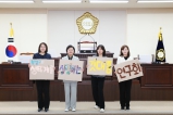 의원연구단체 발대식 (부평구의 생태계를 상징하는 깃대종 연구회) 2025-05-01 대표이미지