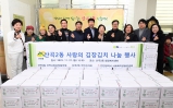 산곡2동 2023년 사랑의 김장 나눔 행사 2023-11-27 대표이미지