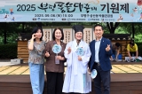 부평풍물대축제 기원제 2025-09-06 대표이미지