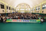 부개2동 주민총회 2025-07-05 대표이미지