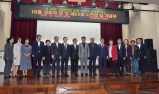 제23회 노인의 날 기념식 2019-10-24 대표이미지