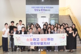 제10대 부평구의회 전반기 의장단 및 상임위원장단 기관방문(국민건강보험공단 인천부평지사) 2026-08-11 대표이미지