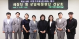 제276회 임시회 의장단 및 상임위원장단 간담회 2026-07-14 대표이미지