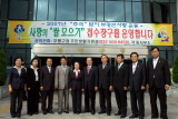 사랑의 쌀 모으기 날 행사 대표이미지