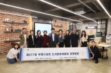 도시환경위원회 현장방문(1) 2026-09-14 대표이미지