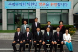 도시경제위원회 비교시찰 대표이미지