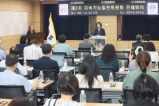 제7차 부평지속가능발전보고서 발간 연구용역 최종보고회 및 제2차 지속가능발전위원회 전체회의 2026-07-24 대표이미지