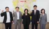 제10대 부평구의회 전반기 의장단 및 상임위원장단 기관방문(부평구 선거관리위원회) 2026-08-11 대표이미지