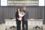 동지역사회보장협의체 민간위원장 회의 2026-07-13 대표이미지
