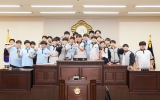 부평중학교 청소년 의회 체험 2026-04-29 대표이미지