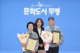 제30회 노인의 날 기념식 및 경로효친 한마당 2026-10-08 대표이미지