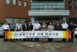 행정자치위원회 비교시찰 대표이미지