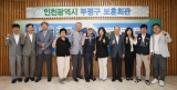 제10대 부평구의회 전반기 의장단 및 상임위원장단 기관방문(광복회 외8기관) 2026-08-12 대표이미지