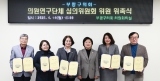 의원연구단체 심의위원회 위원 위촉식 2025-04-14 대표이미지