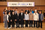 2025년 호국보훈의 달 행사 2025-06-26 대표이미지