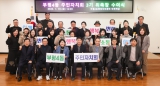 부평4동 주민자치회 위촉식 2026-01-30 대표이미지