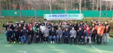 제23회 구청장기 등산대회 2025-11-22 대표이미지