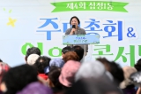 제4회 십정1동 주민총회 2024-06-01 대표이미지
