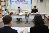 제266회 정례회 2024년도 부개3동 행정사무감사 2024-11-26 대표이미지