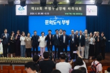 제20회 구청장기 바둑대회 2025-06-28 대표이미지