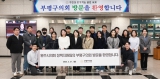 원주시의회 정책지원팀 벤치마킹 방문 간담회 2025-03-31 대표이미지