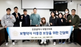 보행약자 이동권 보장을 위한 간담회 2023-11-20 대표이미지