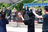 제5회 부평구자율방범연합대 직무경진 한마음 체육대회 2024-06-01 대표이미지