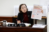 제259회 정례회 제5차 도시환경위원회 2023-12-08 대표이미지