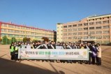 교통안전캠페인 (청천초등학교) 2025-11-11 대표이미지
