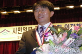 박종혁 의원, 시민일보 제정『제4회 의정대상』수상 대표이미지