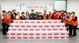 부평4동 2023년 사랑의 김장 나눔 행사 2023-11-16 대표이미지
