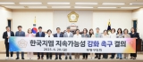 한국지엠 지속가능성 강화 촉구 결의 2025-06-20 대표이미지