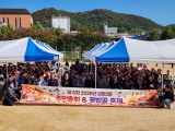 십정2동 주민총회 2026-10-17 대표이미지