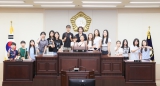 아동참여위원회 의회 체험 프로그램 2026-07-30 대표이미지