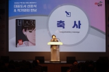 25년 책 읽는 부평 대표도서 선포식 2025-03-26 대표이미지