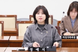 제267회 임시회 제6차 행정복지위원회 2025-02-20 대표이미지